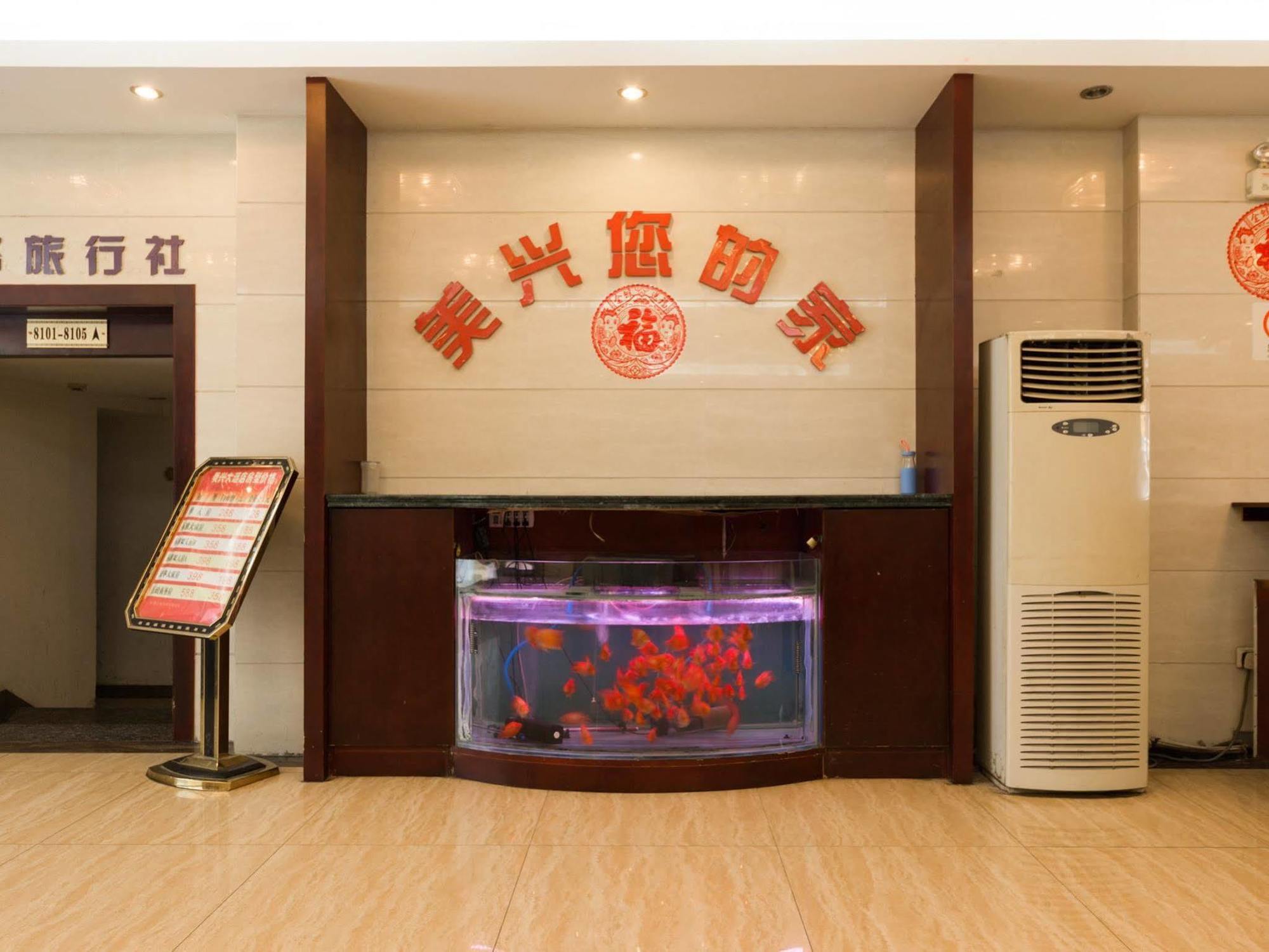 Shanghai Amersino Hotel Eksteriør bilde